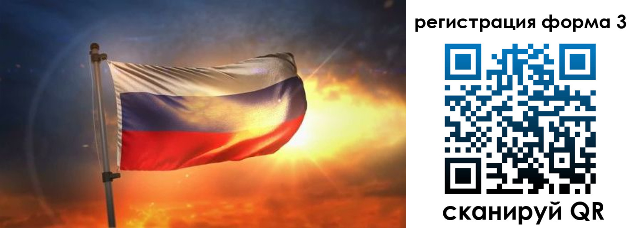 временная регистрация поиск в Моздоке